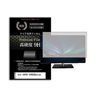 リーゾ 液晶保護フィルム Acer AOPEN 16PM1QBbmiuux 15.6インチ 高硬度9H モニター 互換品 f9hmonik0001667176 1枚