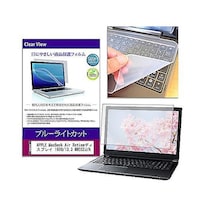 メディアフューチャー キーボードカバーシリコンとMacBook Air Retina 1600/13.3 MREC2J/A 対応 keyslcblck0001102079 1セット