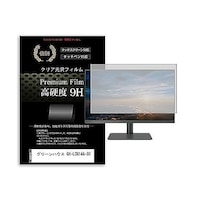 リーゾ 液晶保護フィルム グリーンハウス GHLCU14ASV 14インチ 高硬度9H モニター 互換品 f9hmonik0001639074 1枚