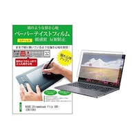 リーゾ 液晶保護フィルム ASUS Chromebook Flip CR1(CR1100)11.6インチ ライクテイスト pprntpck0001624323 1枚