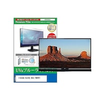 ペンギンライター TV用 液晶保護フィルム innowa buddy Max BM001 5インチ ブルーライトカット テレビ cblmtvk0001609208 1枚