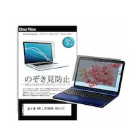 メディアフューチャー のぞき見防止 フィルム FMV LIFEBOOK AH51/F3 15.6インチ 180度 覗き見防止 pvt180k0001462321 1枚