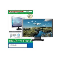 ペンギンライター 液晶保護フィルム HP P22v G5 21.5インチ ブルーライトカット モニター cblmmonik0001607119 1枚