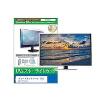 ペンギンライター TV用 液晶保護フィルム ティーズネットワーク TEES LE1914TS 19インチ テレビ cblmtvk0001592433 1枚