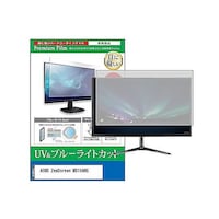 ペンギンライター 液晶保護フィルム ASUS ZenScreen MB16AHG 15.6インチ ブルーライトカット モニター cblmmonik0001616387 1枚