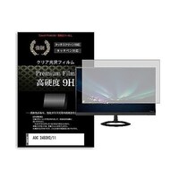 リーゾ 液晶保護フィルム AOC 24B2H2/11 23.8インチ 高硬度9H モニター 互換品 f9hmonik0001596402 1枚