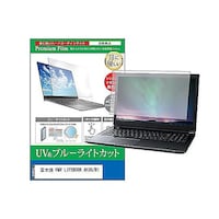 ペンギンライター 液晶保護フィルム FMV LIFEBOOK AH30/B1 15.6インチ ブルーライトカット cblmntpck0000955313 1枚