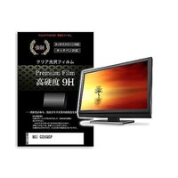 リーゾ 液晶保護フィルム MSI G32CQ5P 31.5インチ 高硬度9H モニター 互換品 f9hmonik0001620531 1枚
