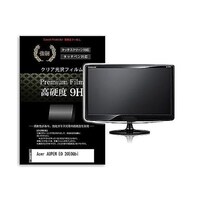 リーゾ 液晶保護フィルム Acer AOPEN E0 20E0Qbi 19.5インチ 高硬度9H モニター 互換品 f9hmonik0001619336 1枚