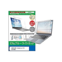 ペンギンライター 液晶保護フィルム ASUS ROG Zephyrus G16 GU605MV 16インチ ブルーライトカット cblmntpck0001611192 1枚