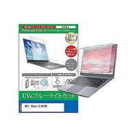 ペンギンライター 液晶保護フィルム MSI Thin15B12U 15.6インチ ブルーライトカット cblmntpck0001619376 1枚