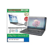 ペンギンライター 液晶保護フィルム MSI GE62 2QF290JP 15.6インチ ブルーライトカット cblmntpck0000809769 1枚