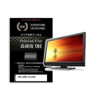 メディアフューチャー 液晶保護フィルム WIS ASTEX ASG238 23.8インチ 高硬度9H モニター 互換品 f9hmonik0001588505 1枚