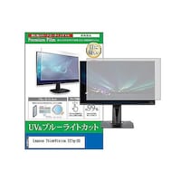 ペンギンライター 液晶保護フィルム Lenovo ThinkVision T27q20 27インチ モニター cblmmonik0001593322 1枚