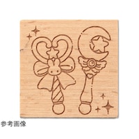 アーテック 木柄スタンプ30