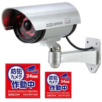 アーテック 防犯ダミーカメラ(人感センサーライトタイプ)ステッカー付 36597 1セット