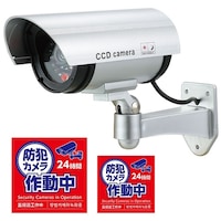 アーテック 防犯ダミーカメラ(赤色LED点滅タイプ)ステッカー付 36596 1セット
