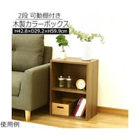 エイ・アイ・エス 可動棚カラーボックス2段BR MBS02ブラウン 1個