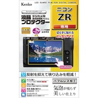 ケンコー・トキナー 液晶保護フィルム ニコンZR用 KLPNZR 1個
