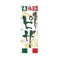 �A�Y�����@���H�̂ڂ�@�s�U�@�T�Q�S�P�Q�X�P�@�P��