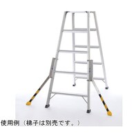 ユニット 脚立用転倒防止装置セーフティライダー 1組(2本入) 33233 1組