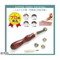 ニホンドニン 替え刃付き マルチルレット 全長約15cm NI02509 1本