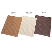 アズワン 樹脂製スノコ S ナチュラル 999001020 1個