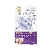 コーセー クリアターン ヒアロチューン マイクロパッチ 1個