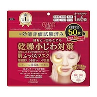 コーセー クリアターン 肌ふっくら マスク 1個(50枚入) 1個