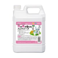 アルボース 泡の色が変わるハンドソープ 4kg SW5300040 1個