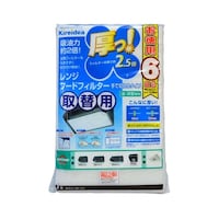 エムエーパッケージング レンジフードフィルター 厚っ! 厚型 取替用 お徳用6回分 1個