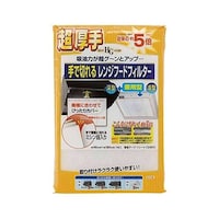 レンジフードフィルター 超厚手 ミシン目