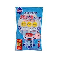 ネクスタ 水切りゴミ袋 ストッキングタイプ 50枚入 1袋