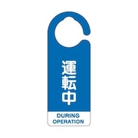 ���j�b�g�@�t�b�N���\���@�^�]���i�p��j�@�P�g�i�T�����j�@�W�T�V�U�W�@�P�g