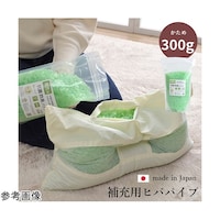 イケヒコ 補充用パイプ ひばパイプ かため 抗菌防臭 通気性 日本製 洗える(手洗い) 300g 1193780372819 1個