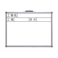 シンワ測定 ホワイトボード JW 45×60cm 「工事名・工種・測点」横 77387 1枚