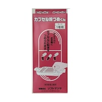 松屋製菓 カプセル粉づめくん サイズ1号 1個