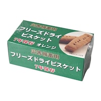 特殊衣料 災害備蓄用フリーズドライビスケット オレンジ 1ケース(50g/箱×96箱入) 1ケース