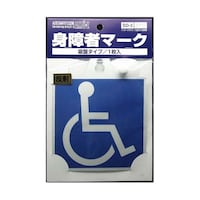 ���m�}�[�N���쏊�@�h���C�u�T�C���@�Ԉ֎q�}�[�N�@�z�Ձ@�r�c�R�@�P��