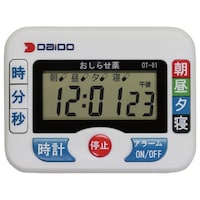 �哯���H�@����^�C�}�[�@�����点��@�n�s�P�@�P��