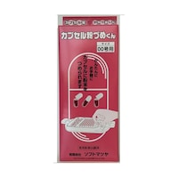松屋製菓 カプセル粉づめくん サイズ00号 1個