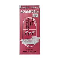 松屋製菓 カプセル粉づめくん サイズ0号 1個