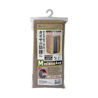 大自工業 タイヤカバー厚手タイプ M 普通車用タイヤ4本用 展開時サイズ/直径:670mm 高さ:820mm TC11 1個