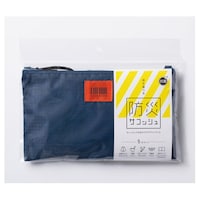 ヒサゴ 防災サコッシュネイビー UTB02 1個