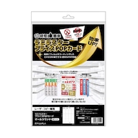 �q�T�S�@���~���X�^�[�v���C�X�o�n�o�J�[�h�I�[�����E���h�z���C�g�@�P���i�P�Q�V�[�g���j�@�b�o�o�P�O�Q�v�r�@�P��