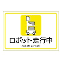 �q�T�S�@�s�^�����O�X�e�b�J�[�@���{�b�g���s���@�`�S�@�P�ʁ@�j�k�r�P�P�O�@�P��