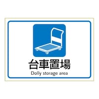 �q�T�S�@�s�^�����O�X�e�b�J�[�@��Ԓu��@�`�S�@�P�ʁ@�j�k�r�P�O�T�@�P��