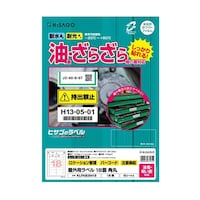 �q�T�S�@���O�p���x���@���ʁE�e���ʑΉ��@�`�S�@�P�W�ʁ@�p�ہ@�P���i�P�O�V�[�g���j�@�j�k�o�`�a�R�O�S�P�r�@�P��