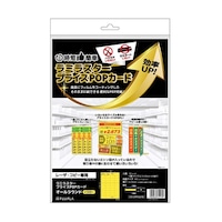 �q�T�S�@���~���X�^�[�v���C�X�o�n�o�J�[�h�I�[�����E���h�C�G���[�@�P���i�P�Q�V�[�g���j�@�b�o�o�P�O�Q�x�r�@�P��