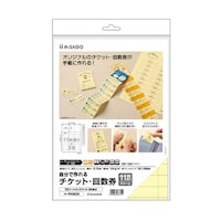 �q�T�S�@�����ō���`�P�b�g�E�񐔌��@�P�P���Ԃ�@�N���[���@�P�p�b�N�i�P�O�V�[�g���j�@�o�j�U�O�Q�r�@�P�p�b�N